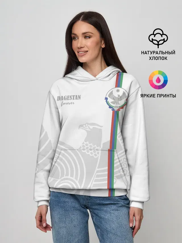 Дагестан