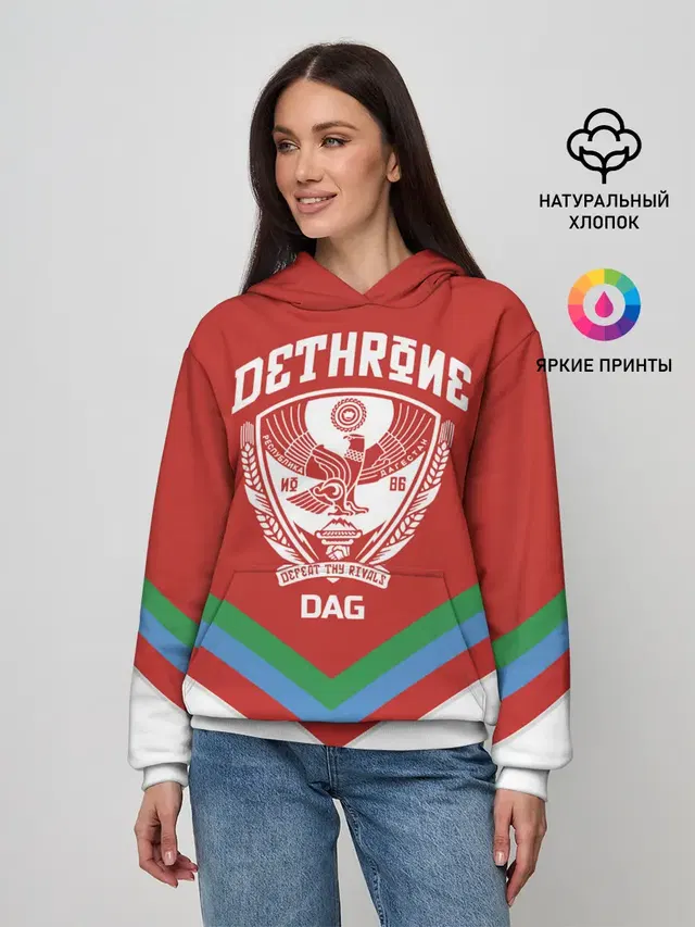 Дагестан