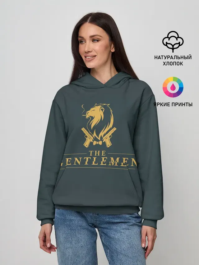 Джентльмены