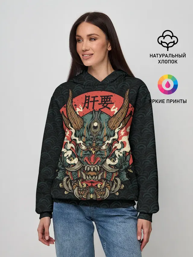 Дракон Ханья