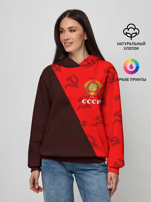 СССР / USSR