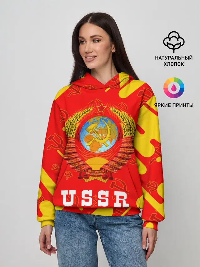 USSR / СССР