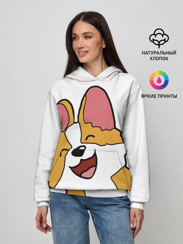 Счастливый песик