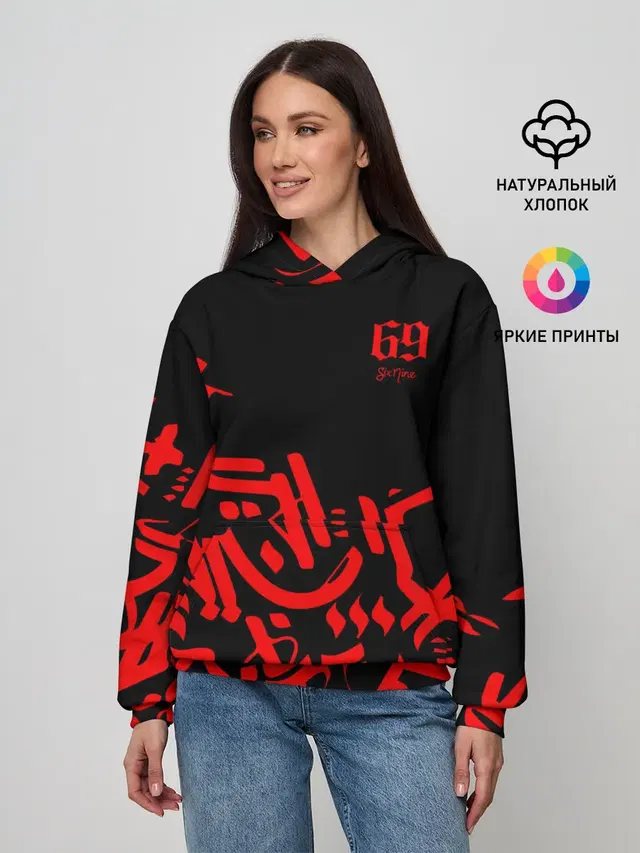 Женское худи с принтом «6IX9INE — 6ix9ine Tekashi»