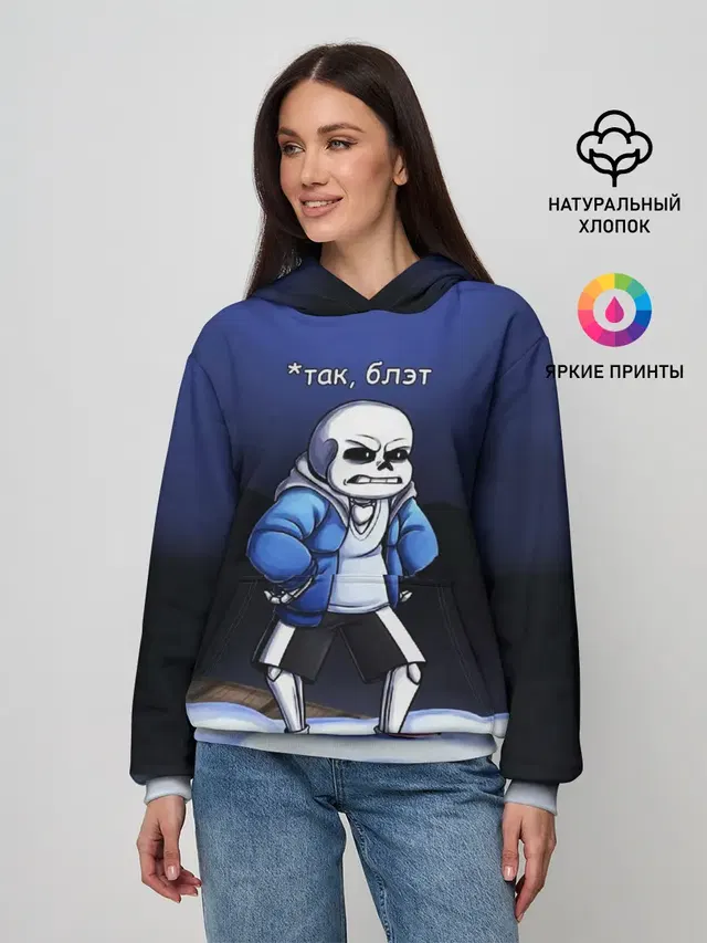 Женское худи