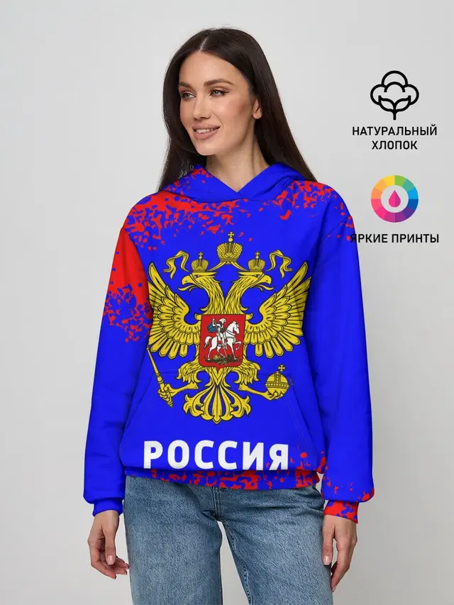 РОССИЯ / RUSSIA