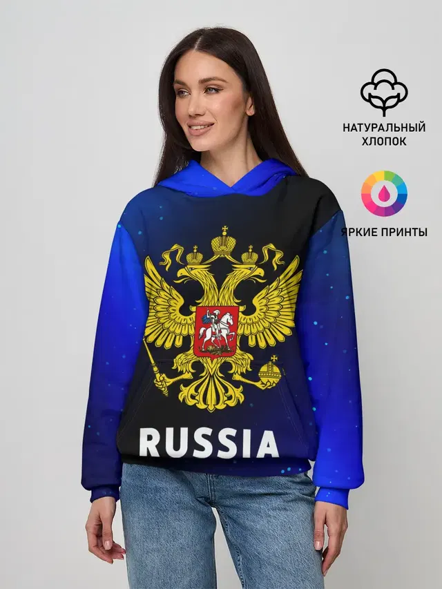 RUSSIA / РОССИЯ