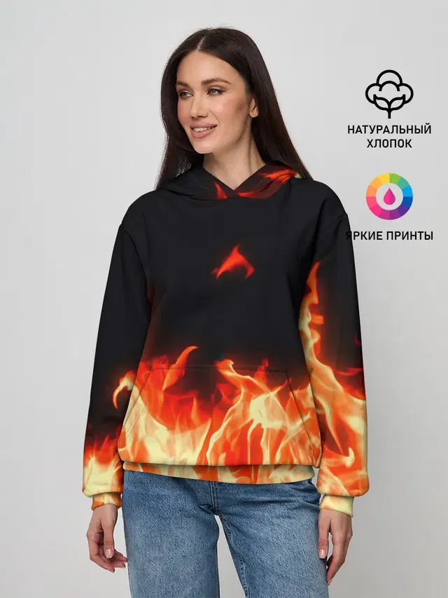 Огонь