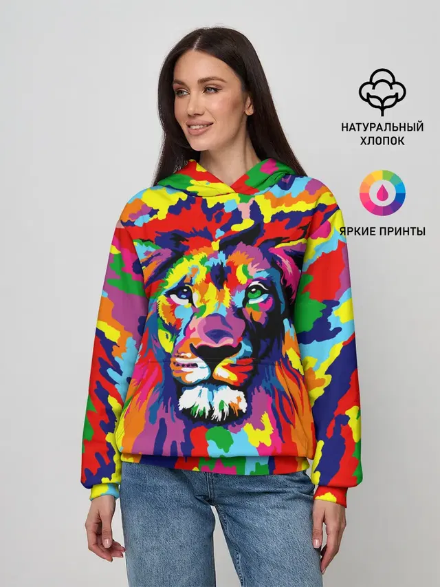 Лев Artistic Art