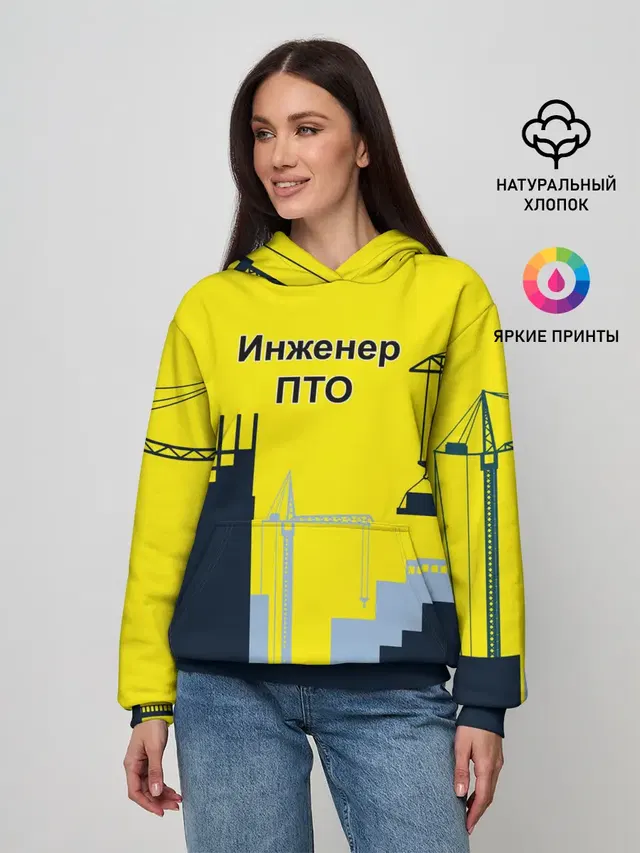 Инженер ПТО