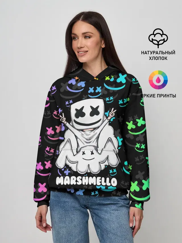 MARSHMELLO