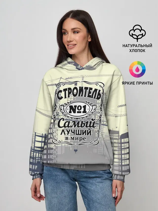 Самый лучший