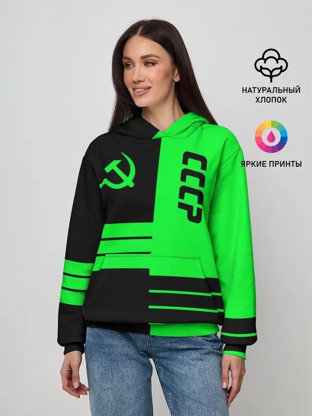 СССР