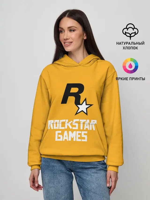 Рокстар