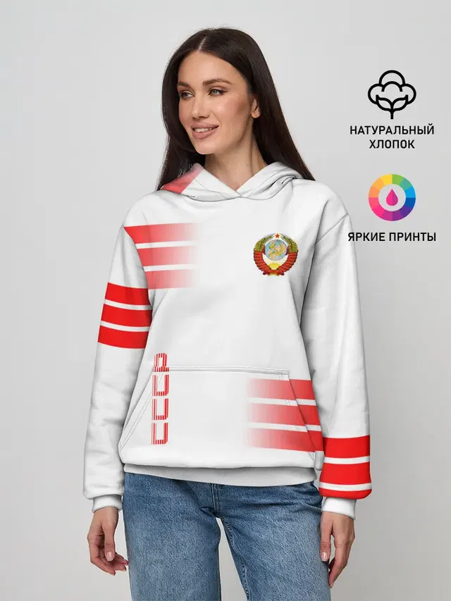 СССР