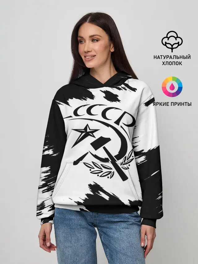 СССР