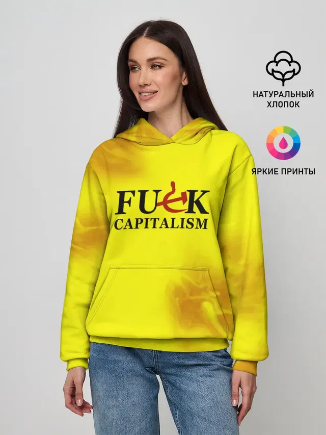 СССР