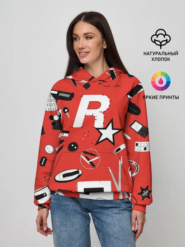 Rockstar