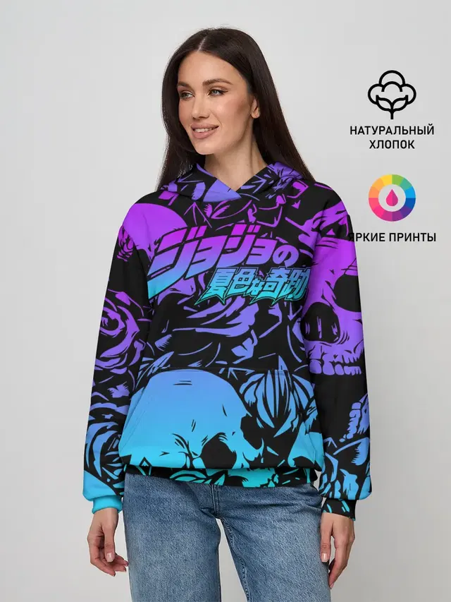 JoJo Bizarre Adventure