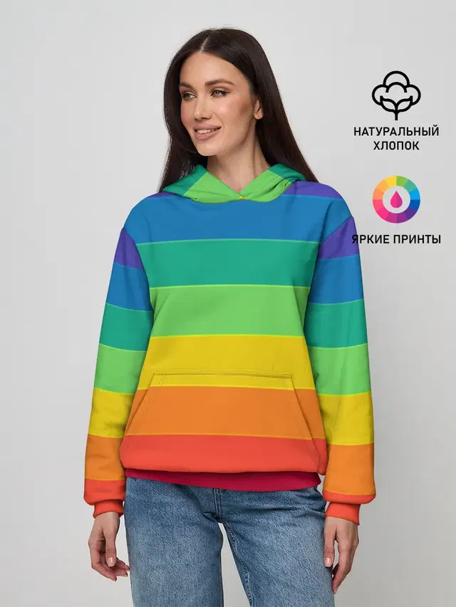 Радуга | Rainbow