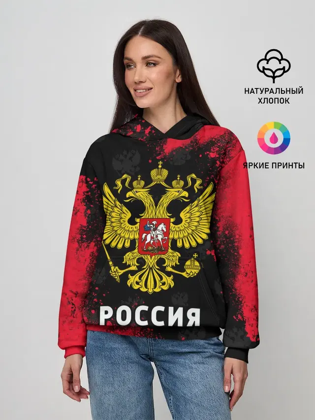 РОССИЯ / RUSSIA