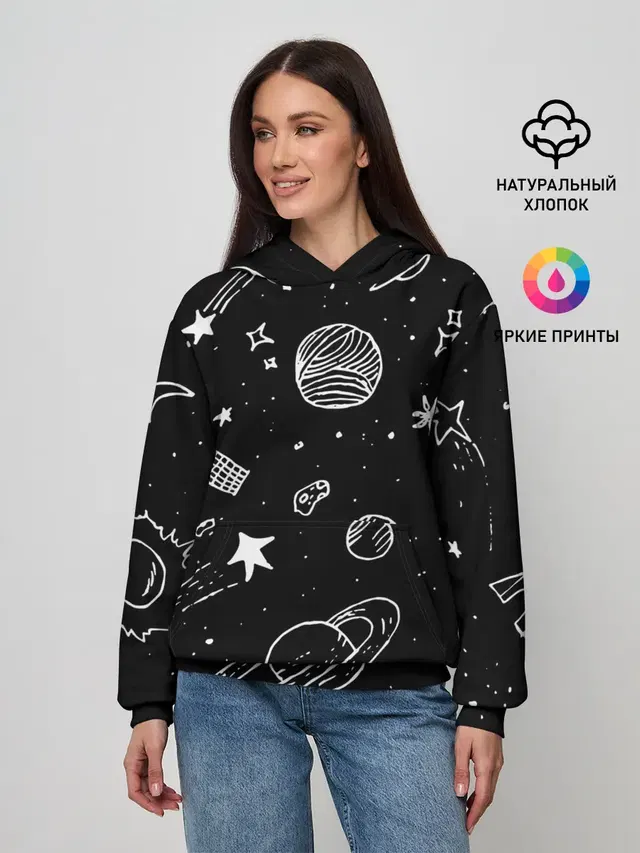 Женское худи с принтом «Астрономия, космос — Cosmos»