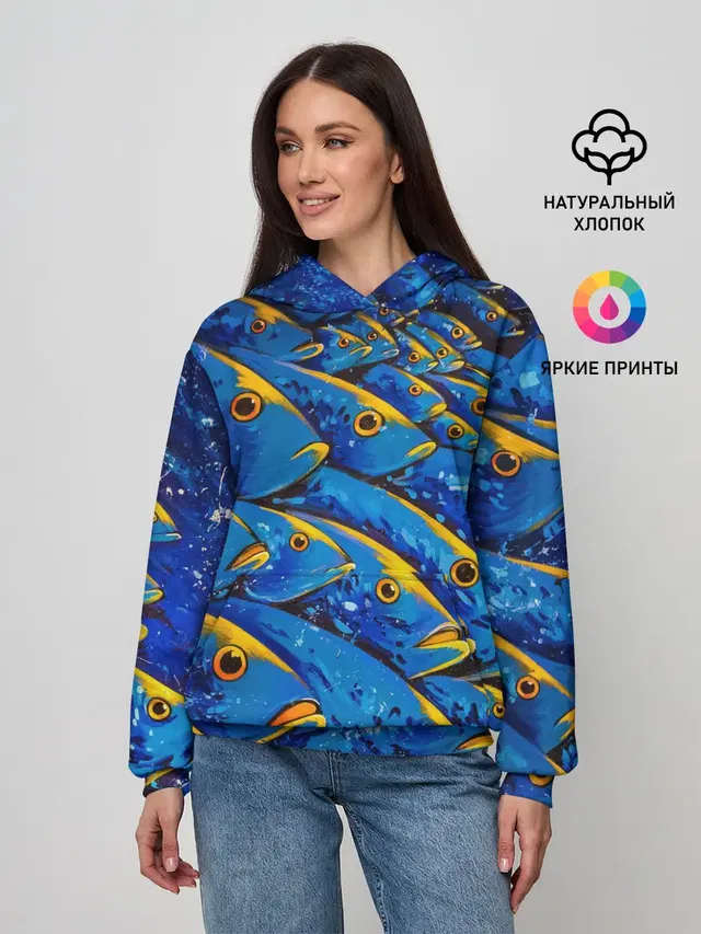Рыбалка