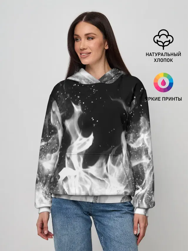 ЧЕРНО БЕЛЫЙ ОГОНЬ