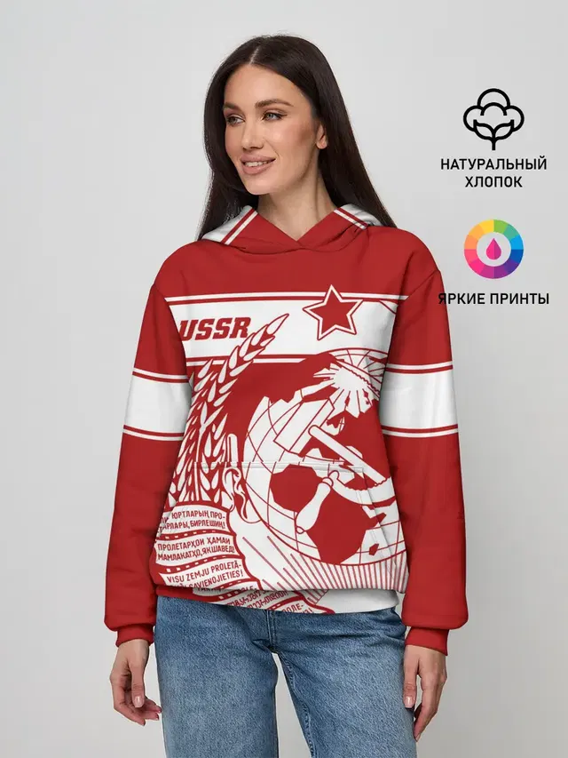 СССР