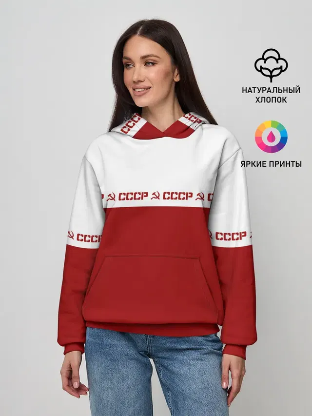 СССР