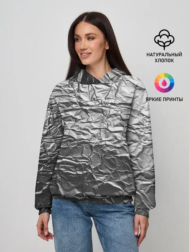 Фольга