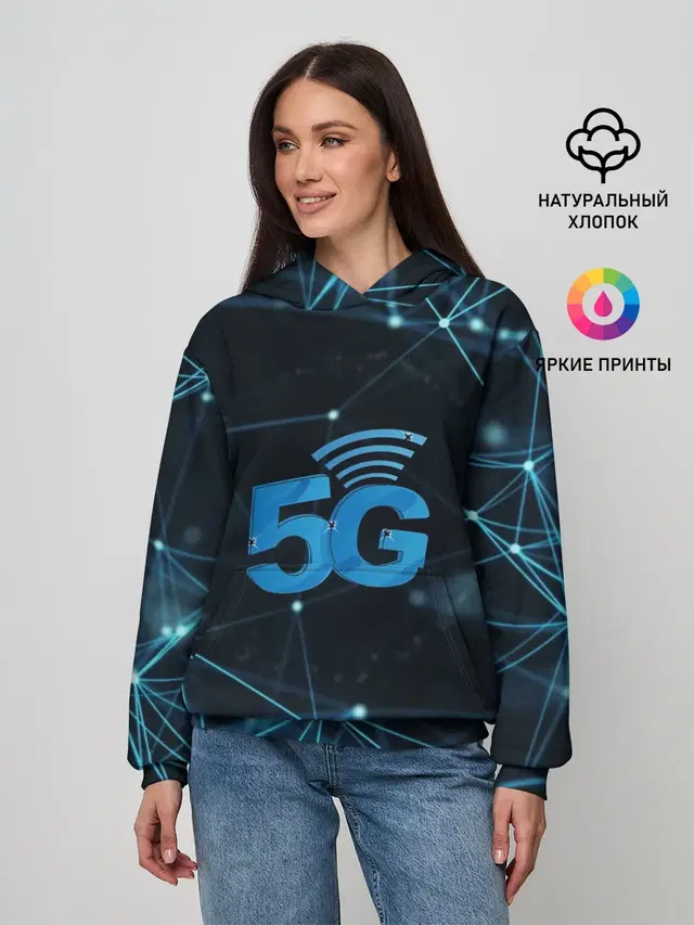 Женское худи с принтом «Другие — 5G Network»