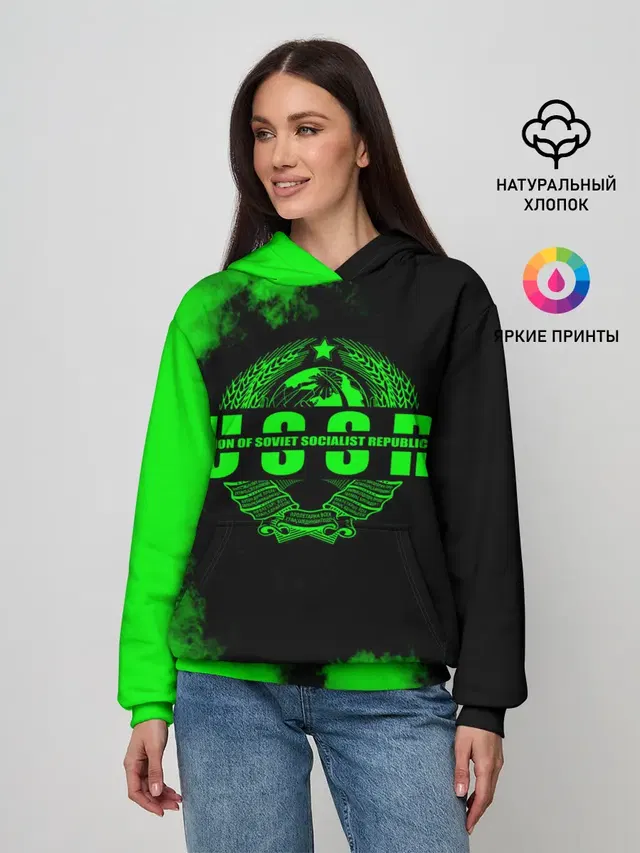 СССР