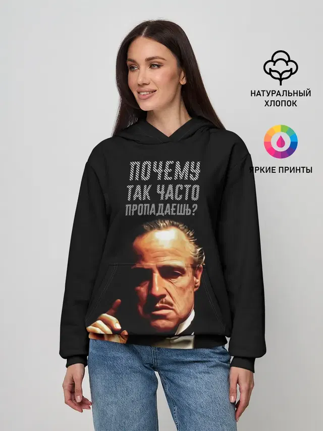 Почему так часто пропадаешь ?