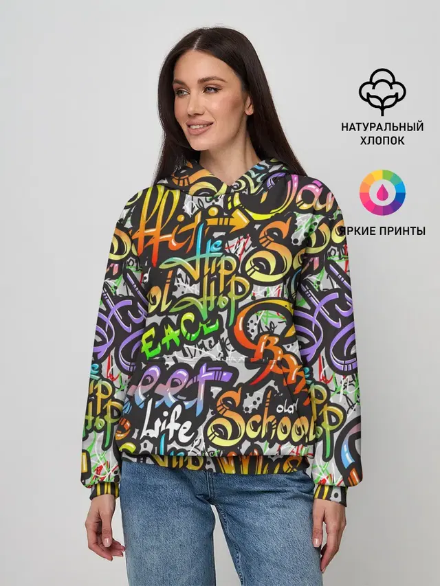 Уличные граффити