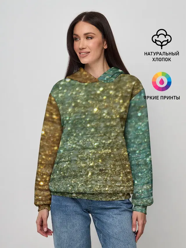 Бирюзовый блеск