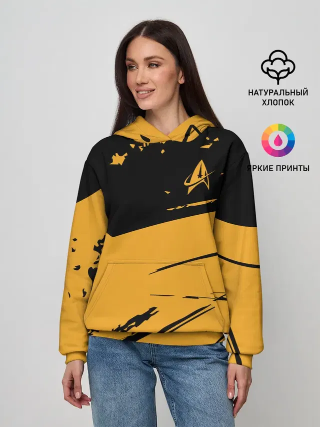 Star Trek