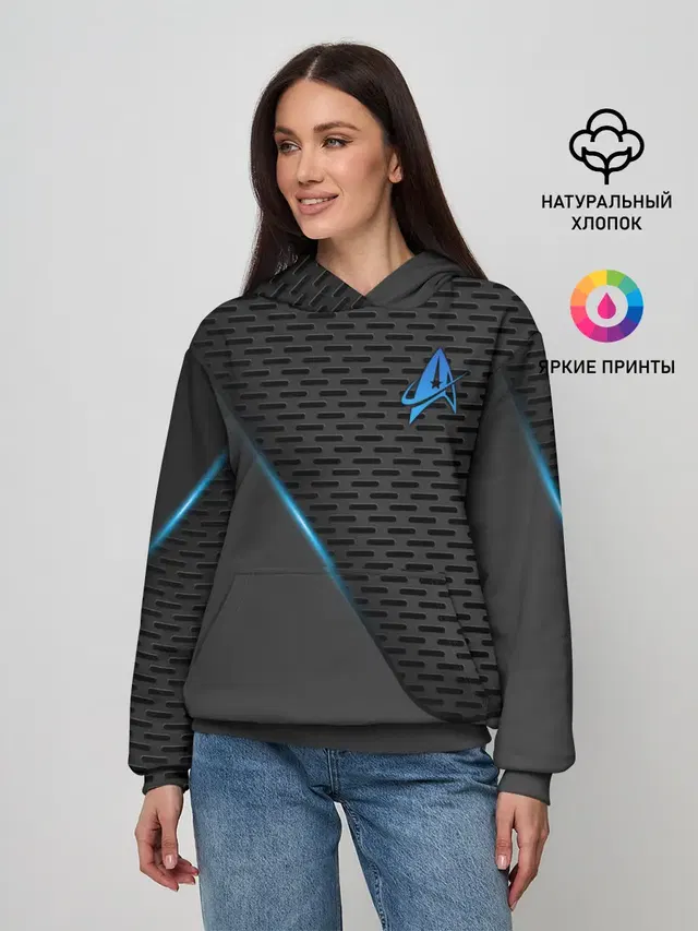 Star Trek
