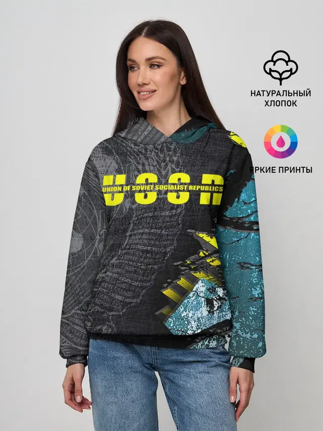 СССР