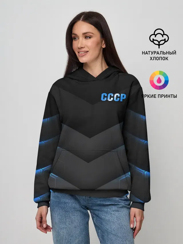 CCCP