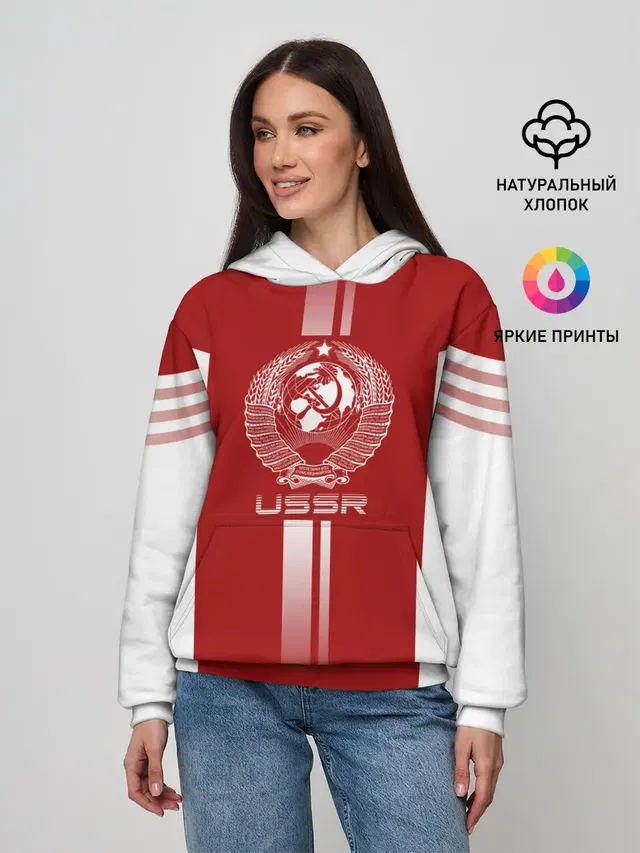 СССР