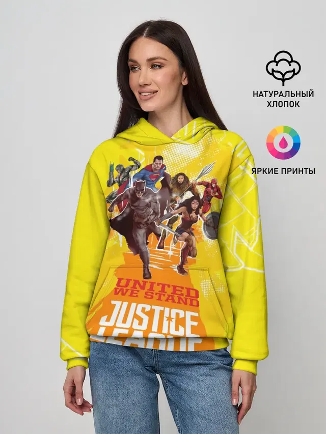 Justice League