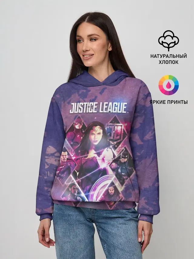 Justice League
