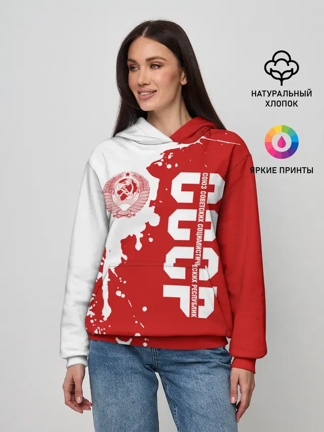 СССР