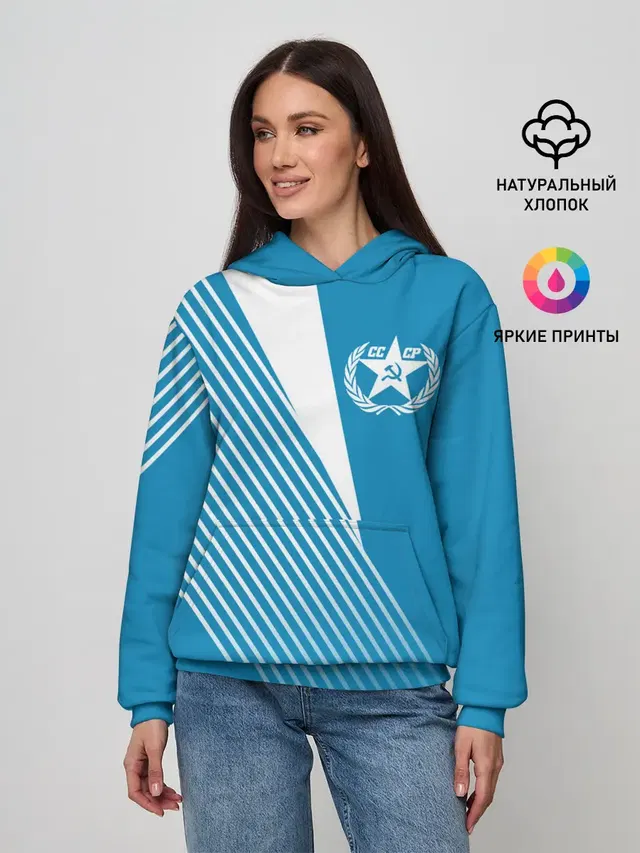 СССР