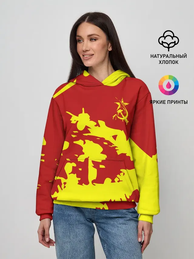 CCCP