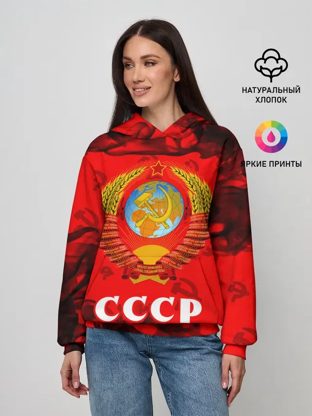 СССР / USSR