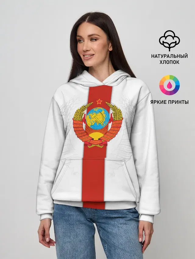 СССР