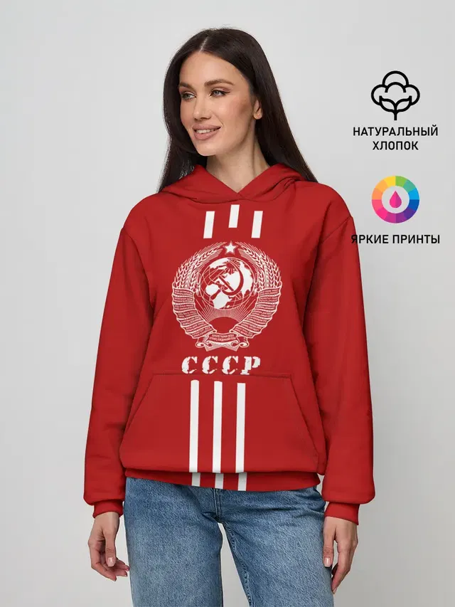 СССР