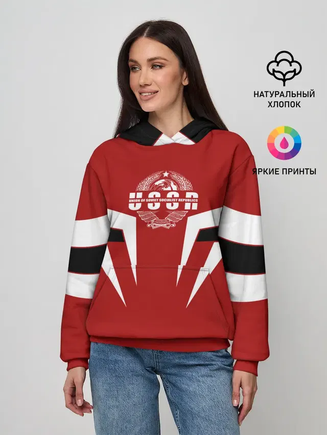 СССР